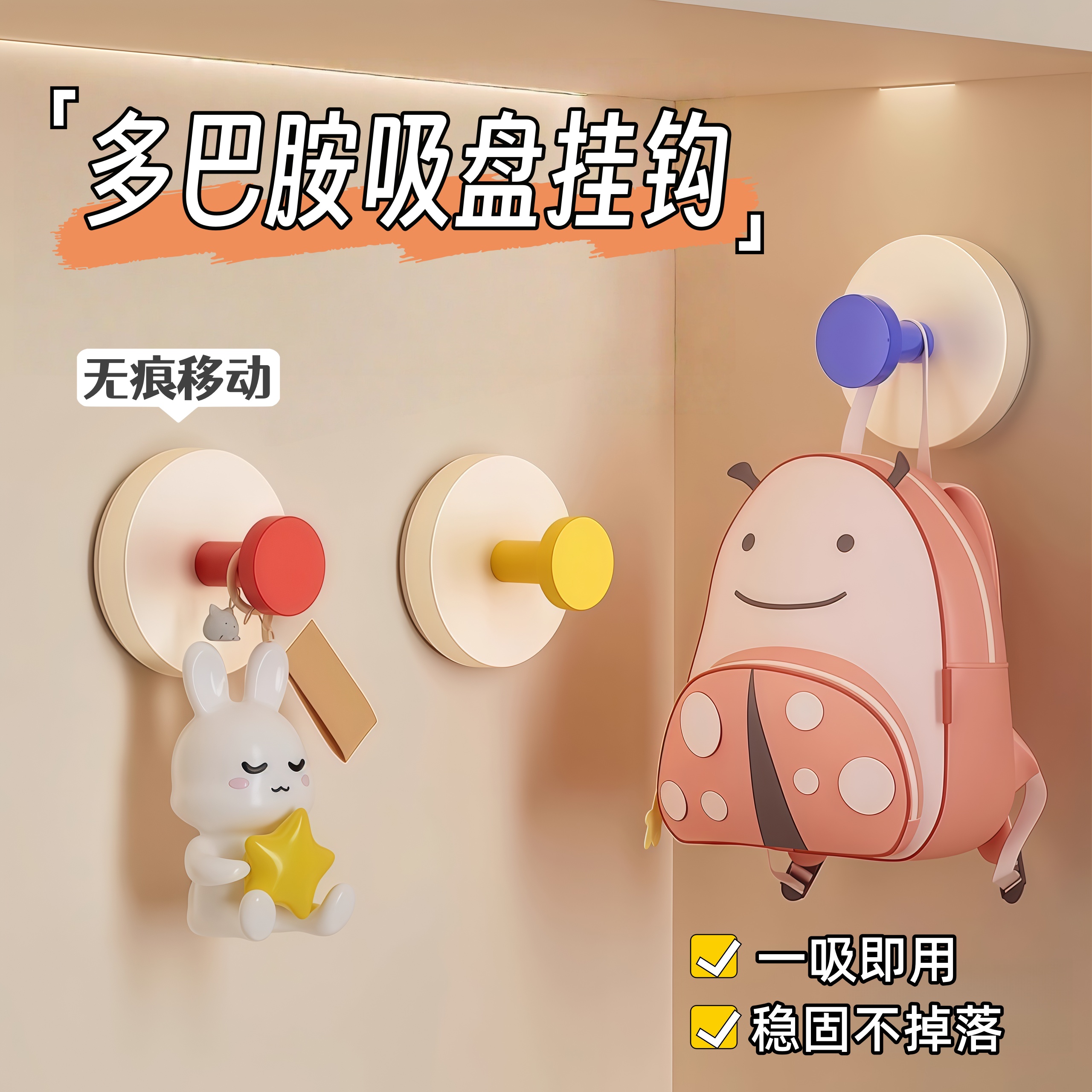 多巴胺吸盘挂钩浴室门后挂衣架卫生间挂毛巾厨房强力承重无痕粘钩