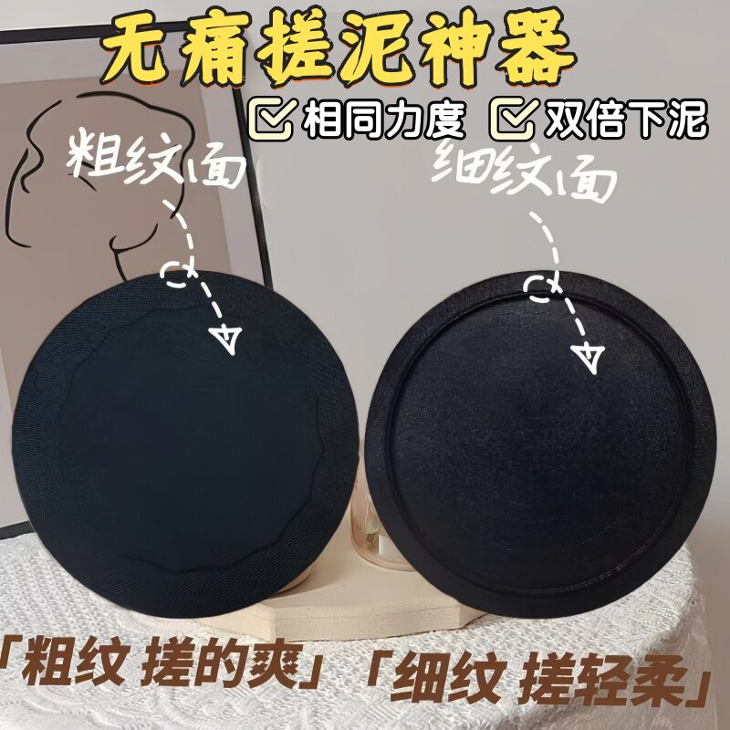 爱上搓搓澡皮子洗澡圆饼搓澡巾搓澡神器家用男女全身无痛强力去泥