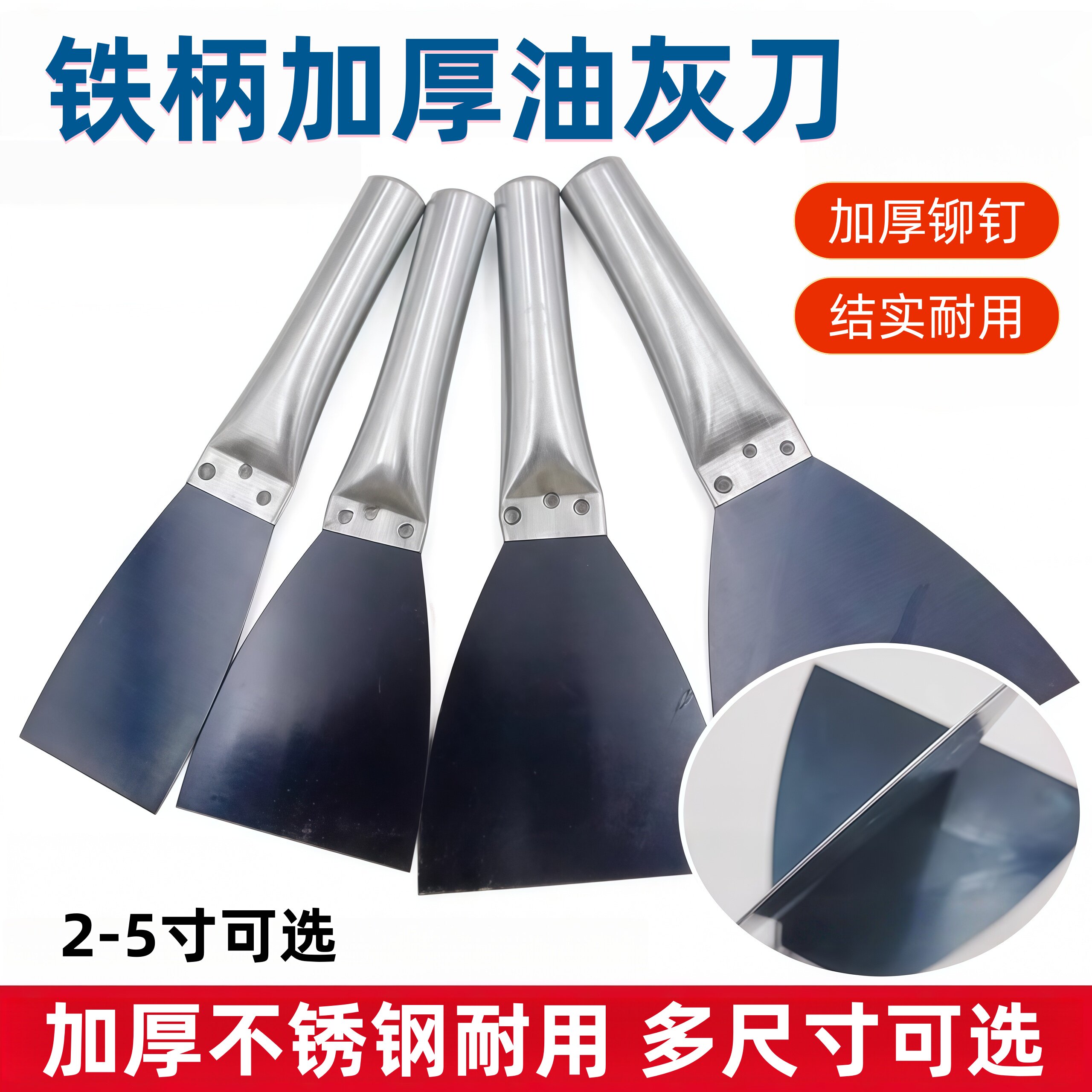 加厚油灰刀铁柄碳钢铲刀腻子刀刮刀填缝铲刀清洁刀油灰刀铲墙批刀