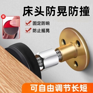 床头缝隙填充神器床头固定器防撞防摇防晃动垫静音支撑器防床异响