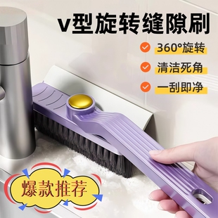多功能无死角缝隙刷浴室卫生间刷地小刷子家用厨房旋转墙缝清洁刷