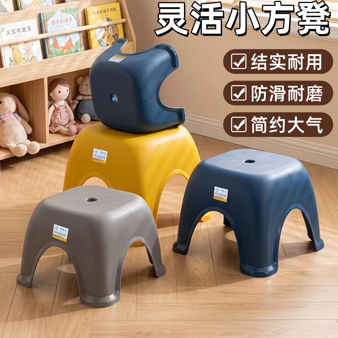 家用矮凳塑料小凳子儿童板凳可叠放踏脚凳加厚浴室凳防滑卡通坐凳