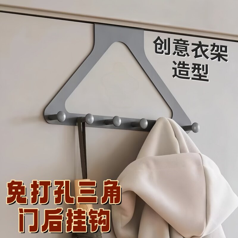 门后三角挂钩架学生宿舍衣柜外侧面挂架卧室门上挂衣服收纳挂物钩