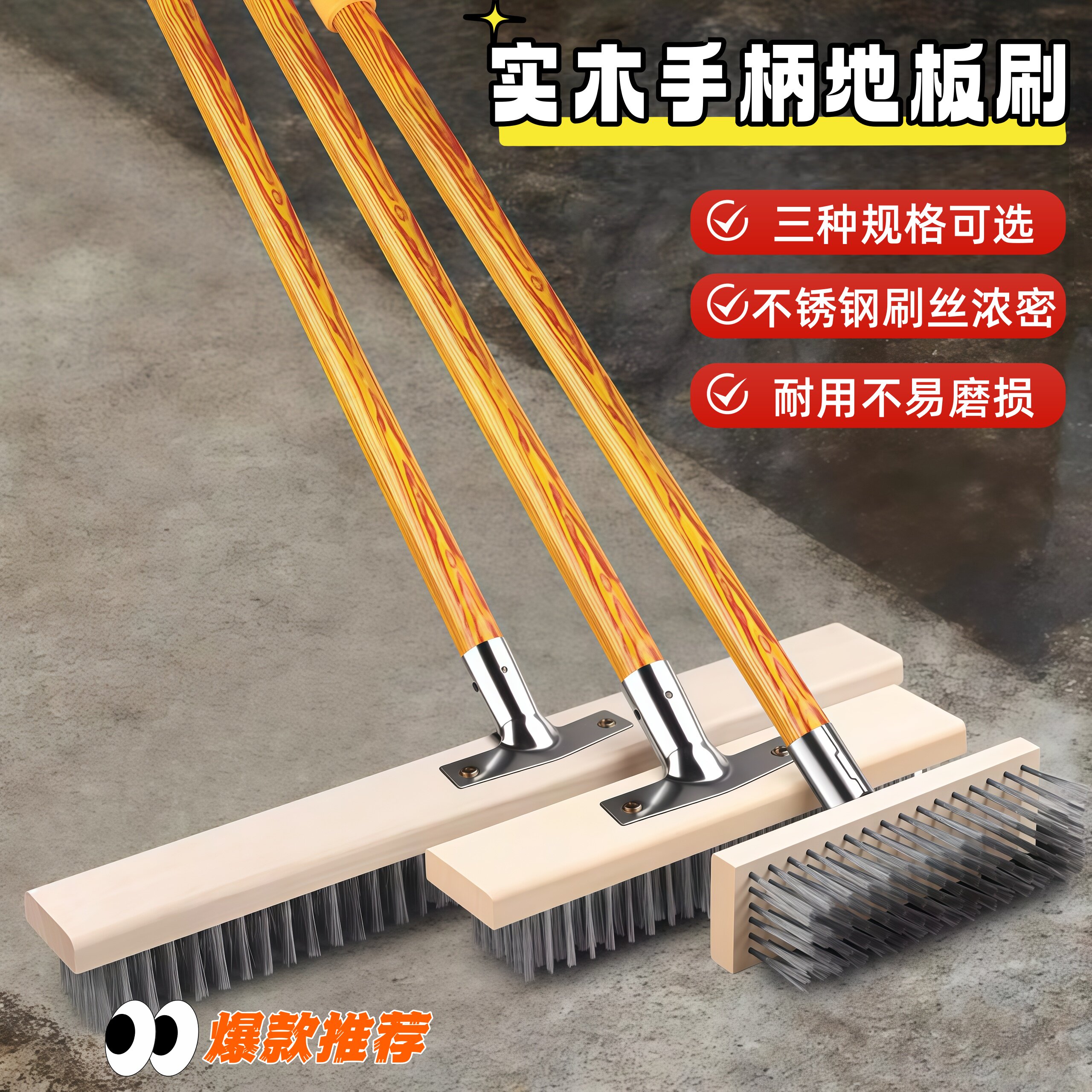 长柄尼龙中硬毛清洁地板刷仿鬃