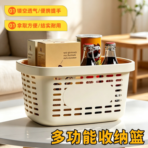 手提洗澡篮子塑料卫生间浴室洗漱用品沥水收纳筐镂空敞口置物收纳