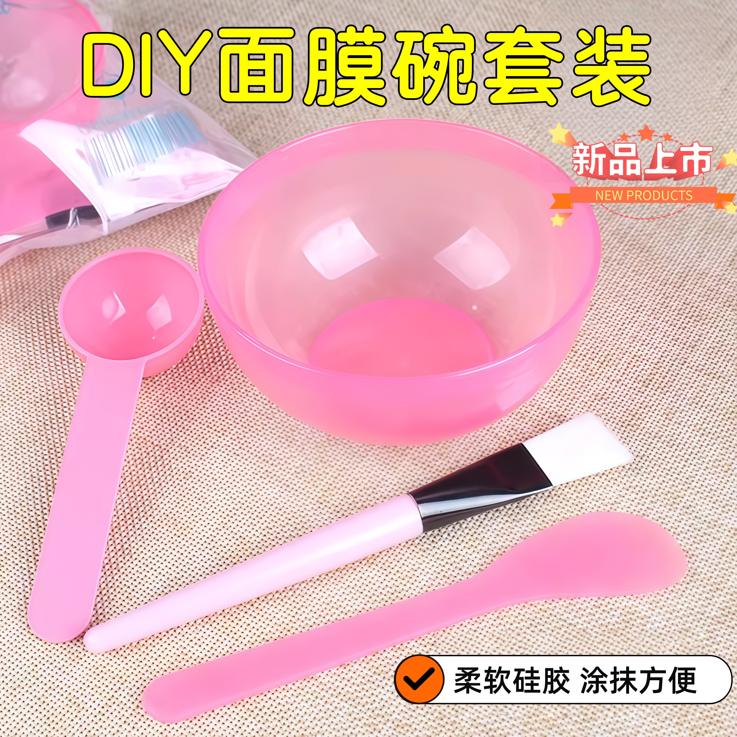 硅胶面膜刷套装调膜碗棒五件美容水疗工具美容院专用泥漠刷湿敷碗