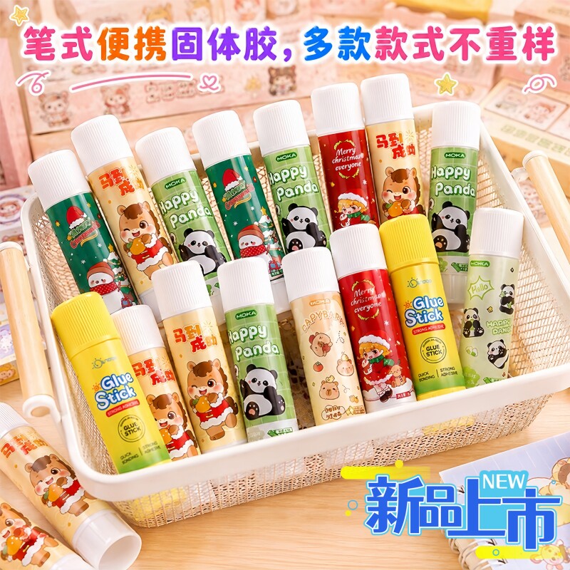 卡通固体胶棒速干学生手工奖励