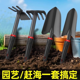 种花园艺工具小铲子挖土种菜专用养花种植松土赶海神器家用植树铲