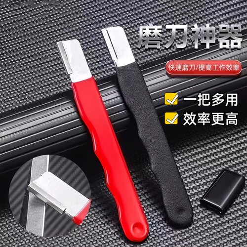 磨刀神器刀具开刃器磨刀石家用果枝剪快速磨刀器刮刀器菜刀剪刀工