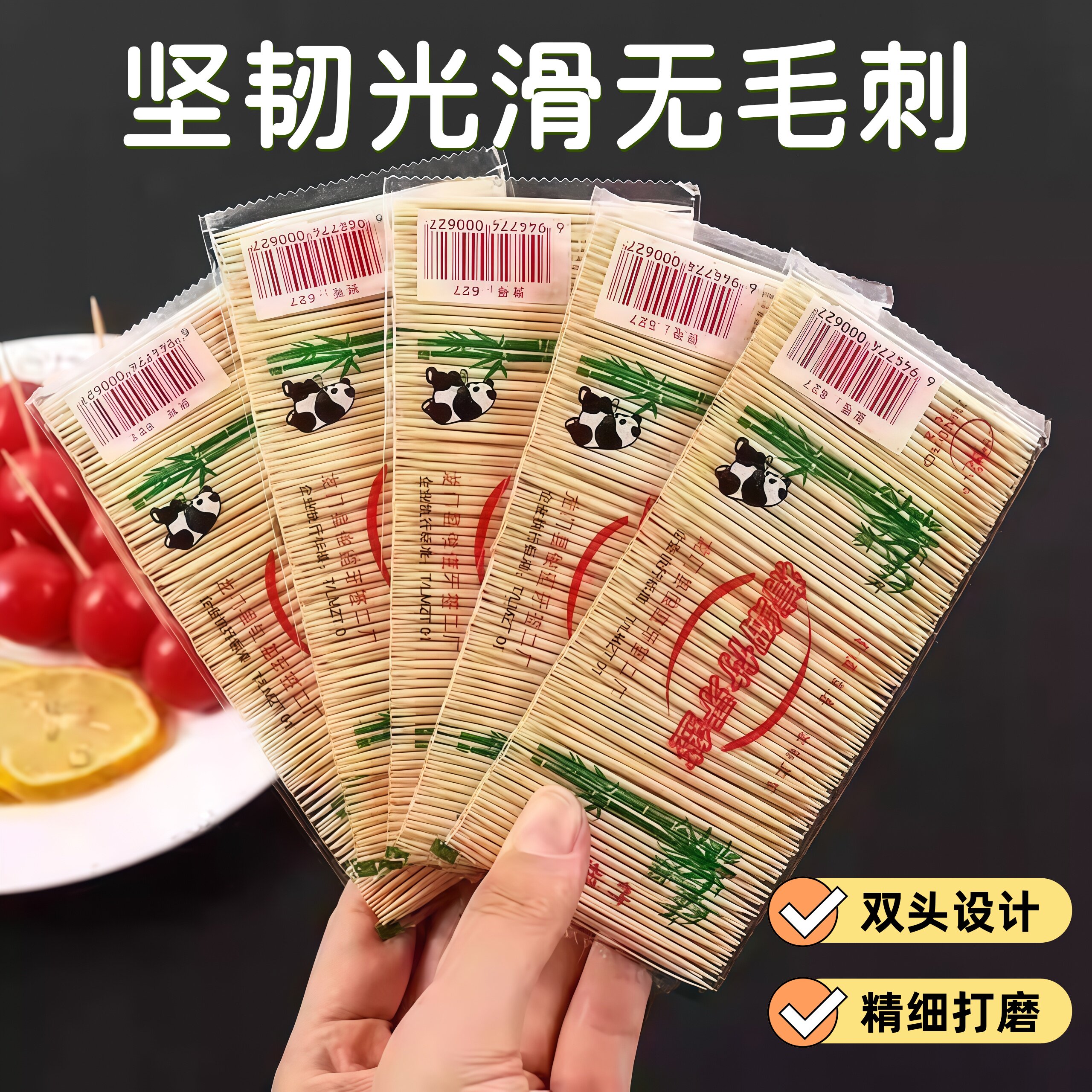 精细餐饮便携毛竹两头牙签袋装牙签竹牙签天然小包细牙签竹制牙签