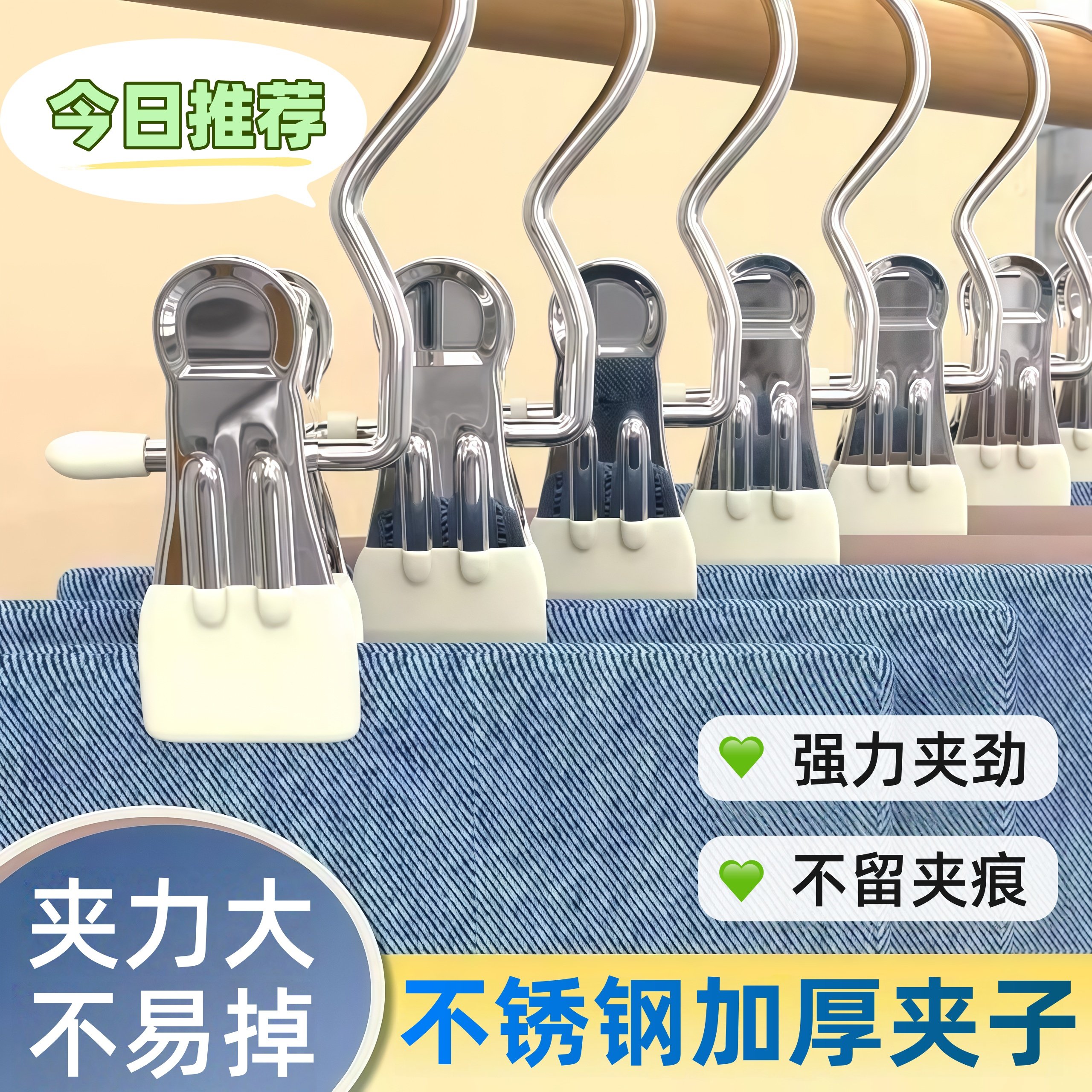 多功能带挂钩夹子帽子收纳夹裤子裤袜夹神器晾晒袜夹挂布料皮革夹