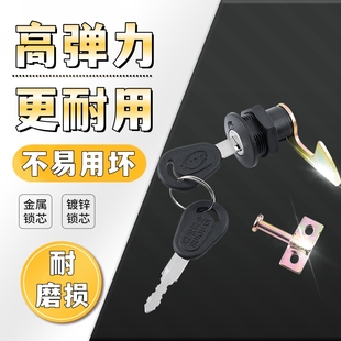 电瓶摩托车电动车后备箱锁通用配件尾箱锁钩工具箱靠箱锁芯固定扣
