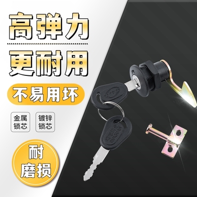 电动车后备箱锁通用配件