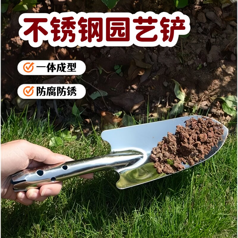 种植花草种菜户外花铲园林工具不锈钢园林种花小铲子挖土小铁锹铲