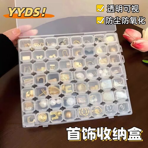 透明便携亚克力方形首饰收纳盒实用耳钉戒指耳环项链防氧化首饰盒