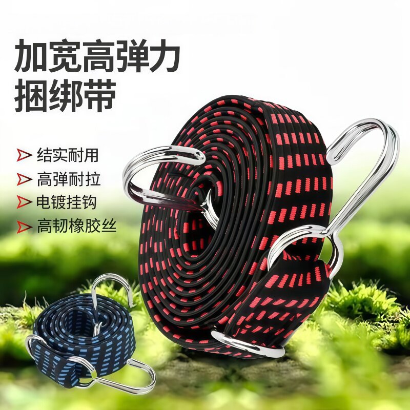 加固加宽车衣固定带车衣可用防风带固定绳挂钩弹力捆绑绳耐用加厚