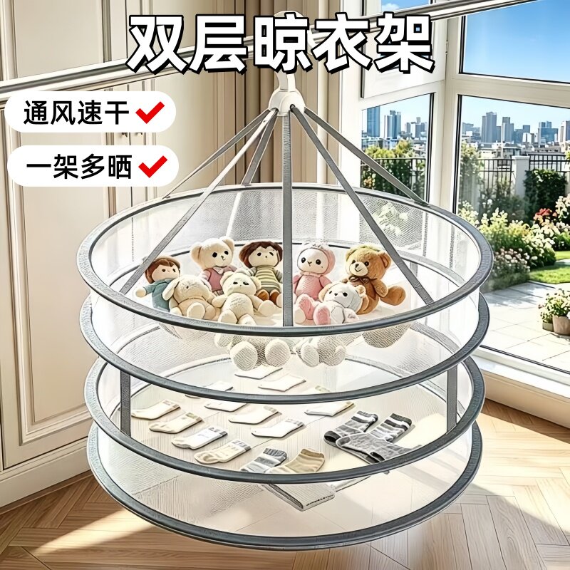 晒衣网晾衣篮平铺晒毛衣网兜羊毛衫衣架袜子干货多层晾晒网可折叠