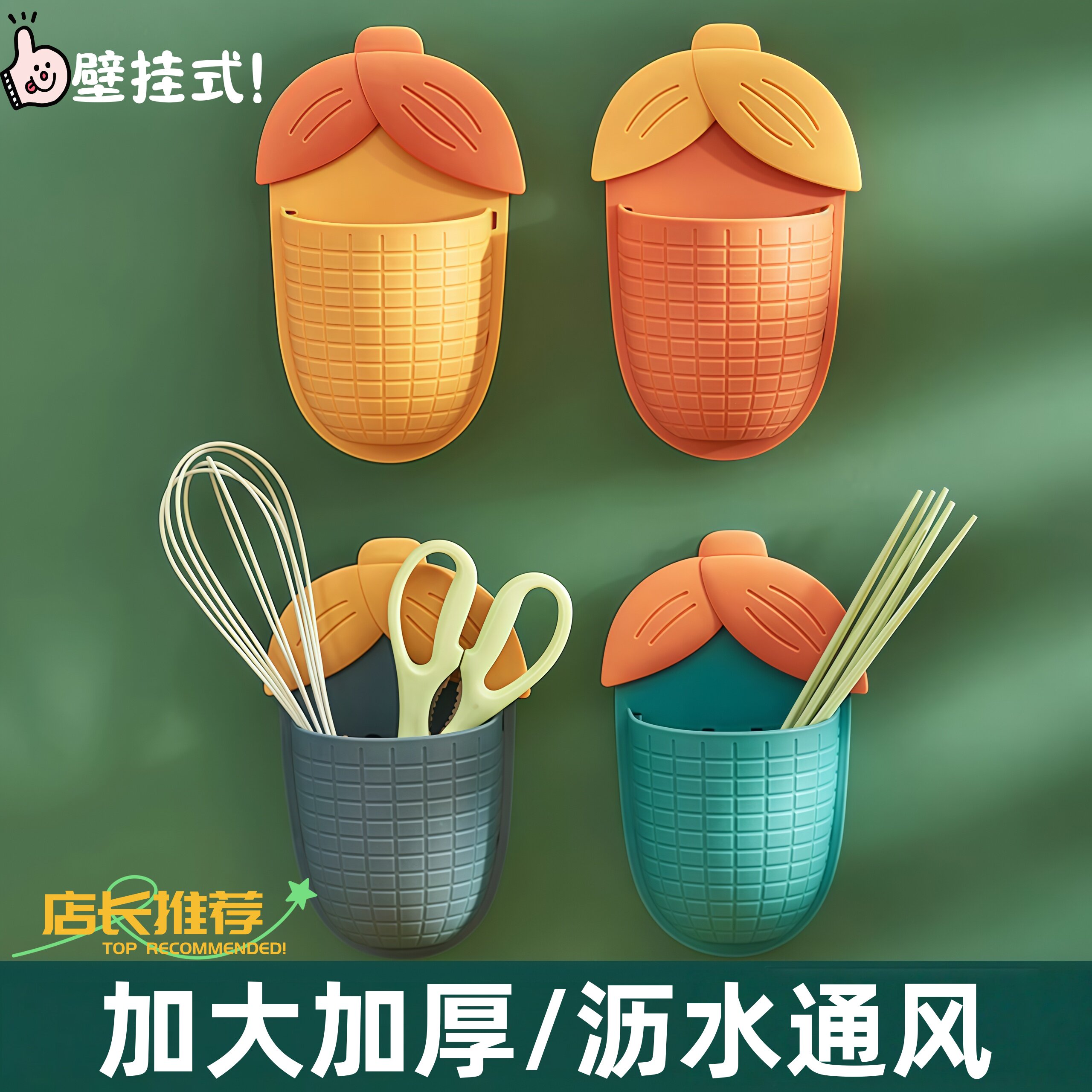 家用卫生间玻璃牙刷玉米置物架壁挂式免打孔浴室创意牙膏筒收纳筒