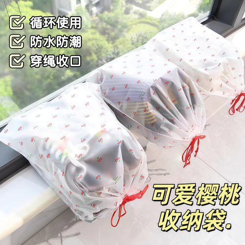 鞋子收纳袋抽绳可爱樱桃旅行便捷式防尘防潮束口抽绳打包搬家袋子
