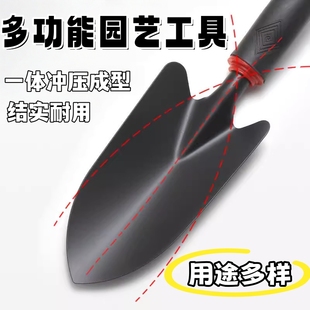 种花工具园艺小铲子铁铲挖土养花种菜除草超实用花铲加厚铁锹赶海