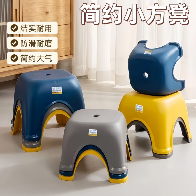 浴室小凳子家用卫生间可叠加踩脚加固加厚承重宝宝洗澡防滑收纳凳