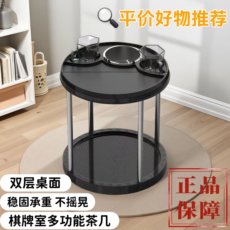 麻将机高档茶几棋牌室茶水架麻将桌角旁边小茶几水杯架多用烟灰缸