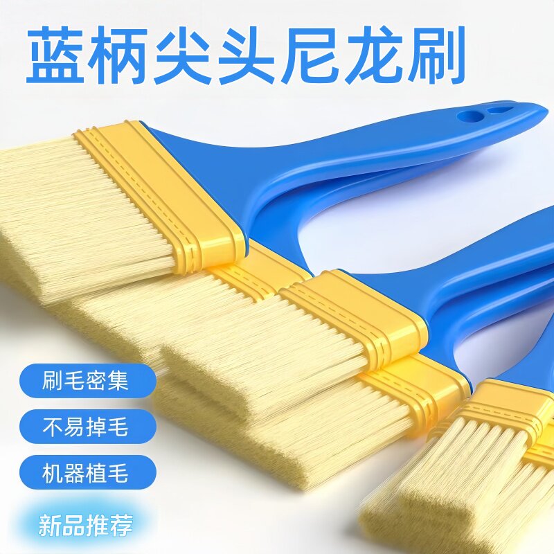 毛刷小刷子油漆软毛尼龙除尘工业长毛涂料清洁油画刷不掉毛尼龙刷