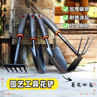 家用种花赶海工具小铲子种菜栽养花多肉套装园艺铁铲铁锹花铲锄头