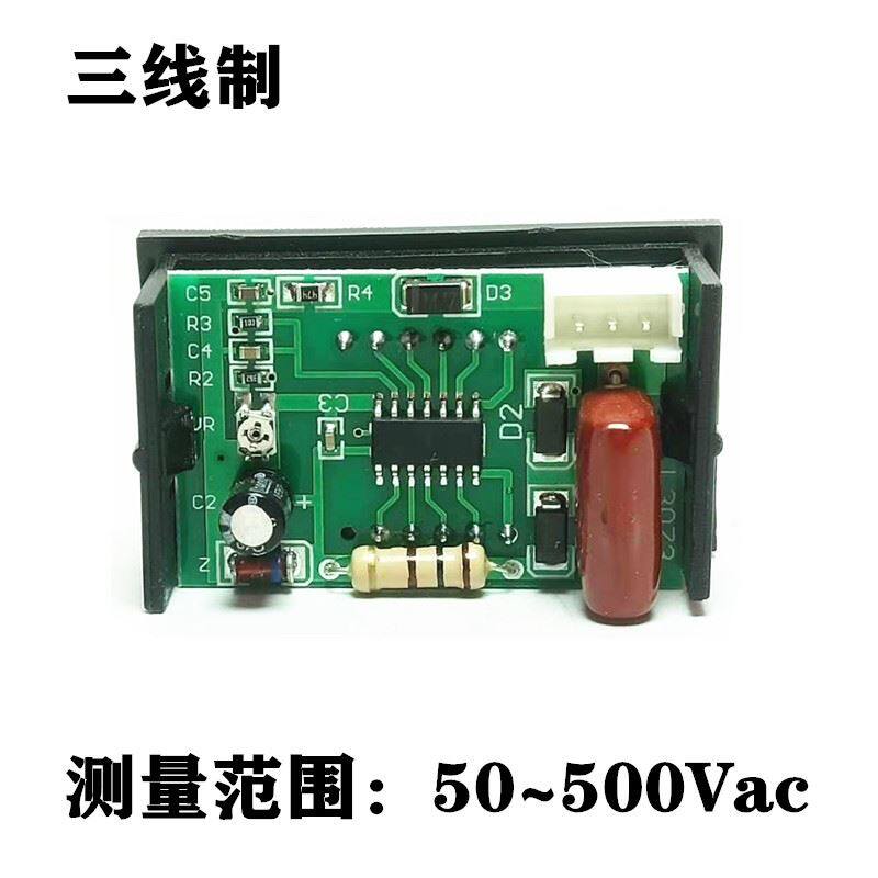 。可控硅电子调压器专用表0.56寸数码管0~500V三线 交流 数显电压高性价比高么？