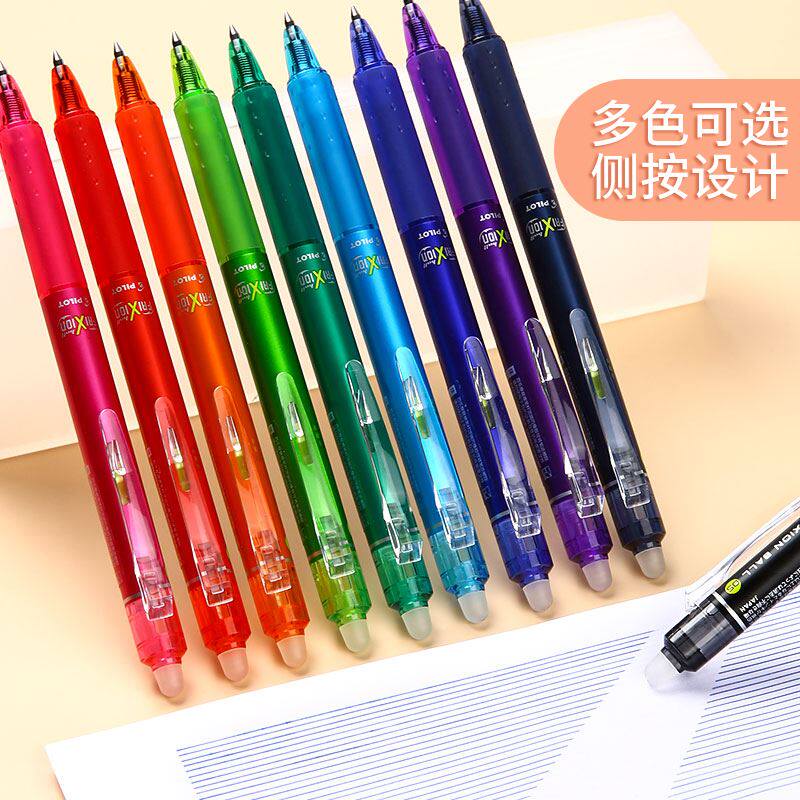 。日本PIL学OT百乐可擦笔3-5年级小生彩色中性笔摩磨擦红黑色LFBK使用感如何?