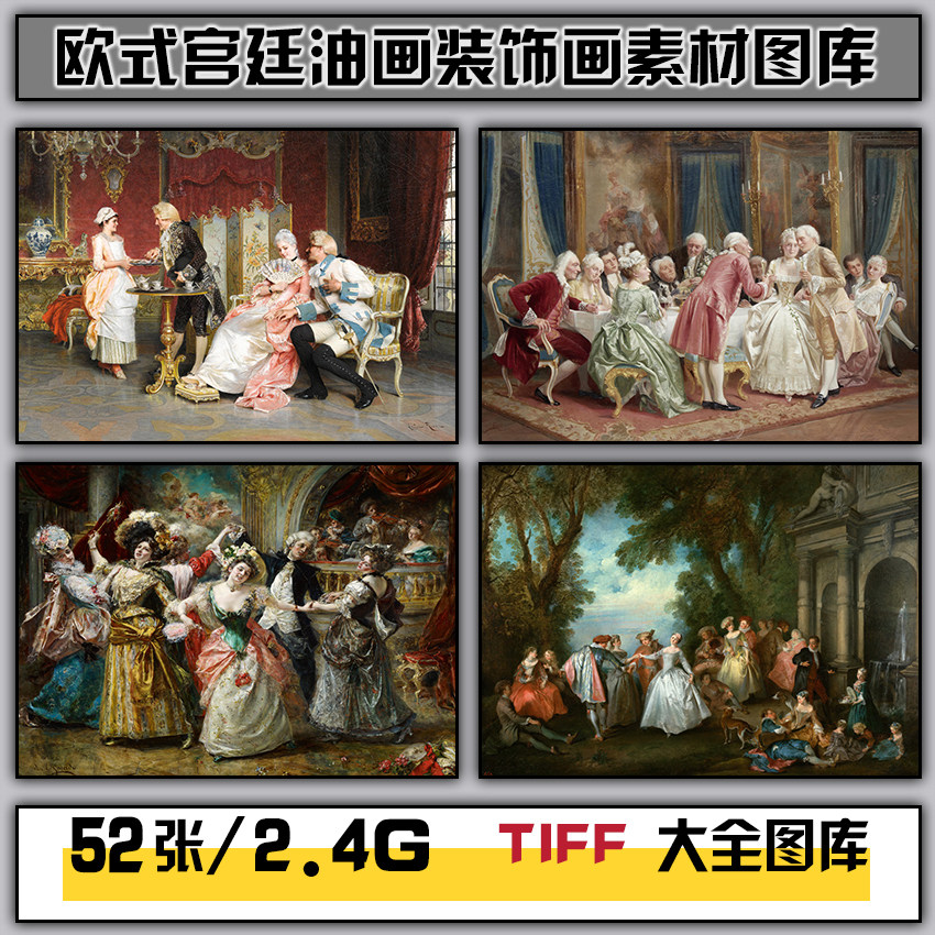 手绘欧式美式中世纪宫廷油画美女人物画芯高清装饰画素材图库