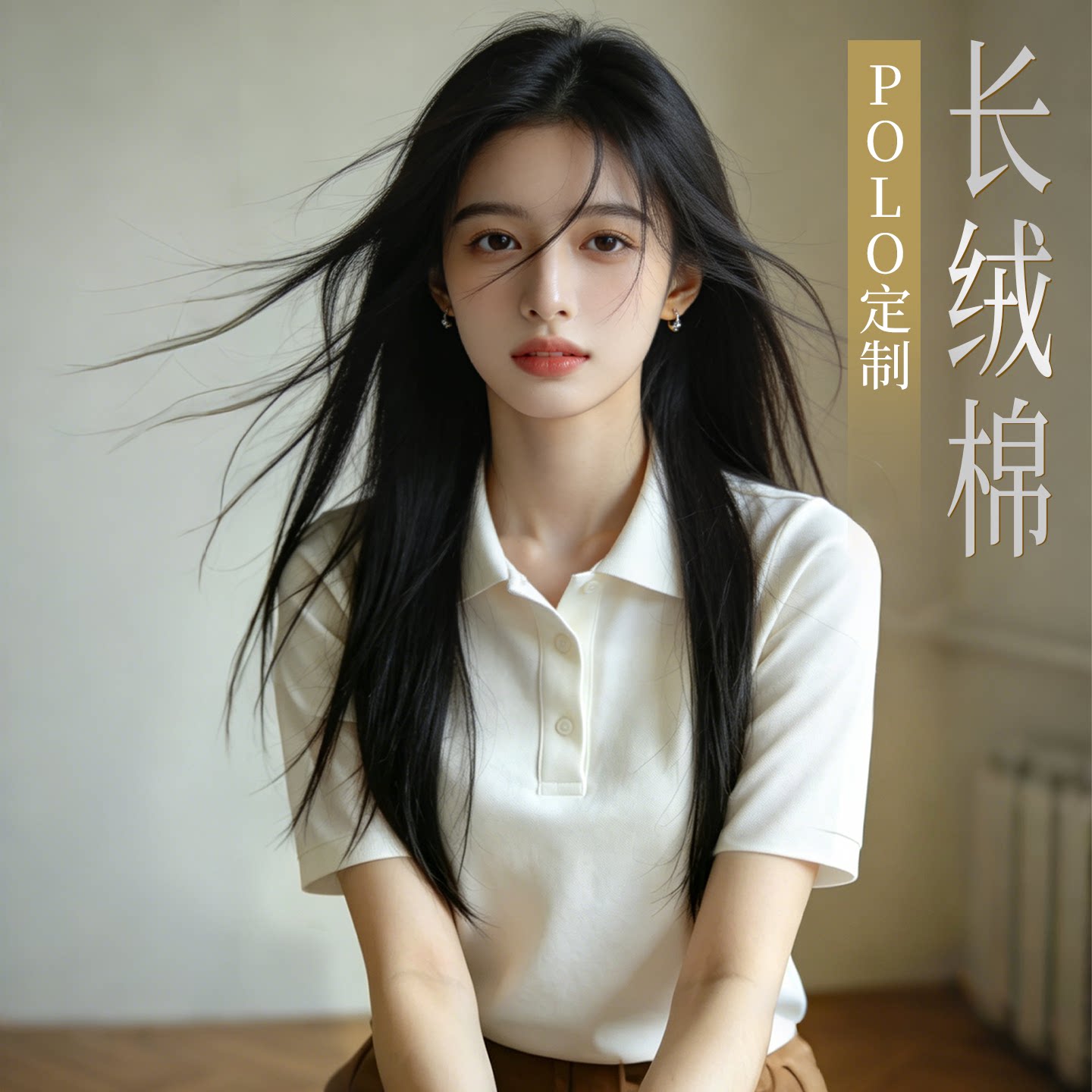 高端短袖工作服定制夏季POLO衫图片
