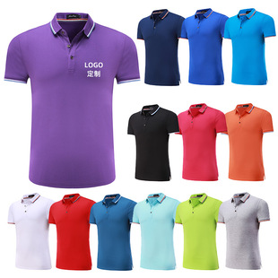 polo衫 T恤紫色 工作服定制印字logo订做电信文化衫 团体服班服短袖