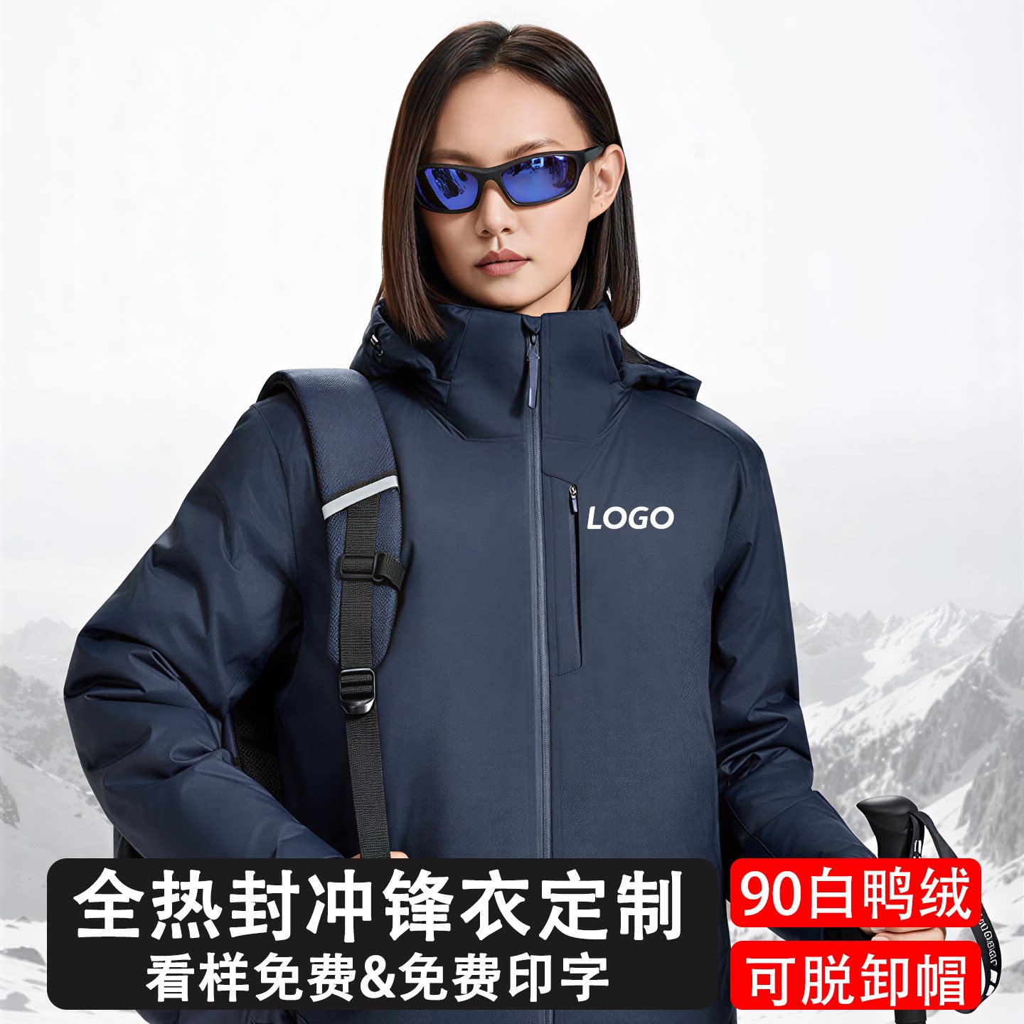 企业定制全热封羽绒冲锋衣保暖图片