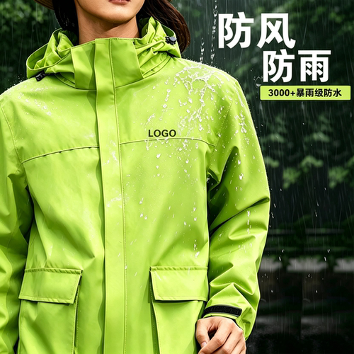 企业冲锋衣定制防风防水印LOGO