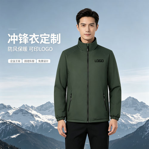 户外加绒软壳冲锋衣定制logo