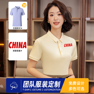 高端polo衫 棉翻领diy印字工作服印logo 团队文化广告衫 定制T恤短袖