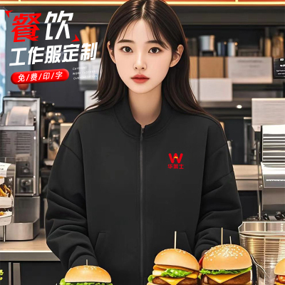 华莱士工作服可开发票
