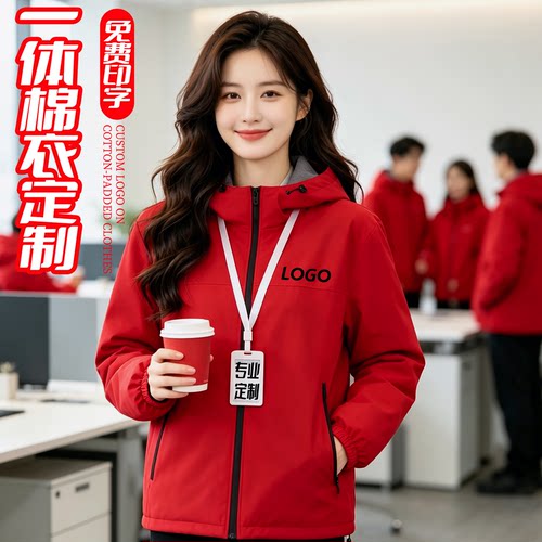 秋冬加厚防水工装棉衣定制logo