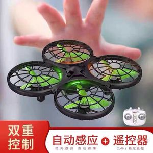 syma司马X26遥控无人机儿童玩具飞机感应飞行器带避障四轴飞行器