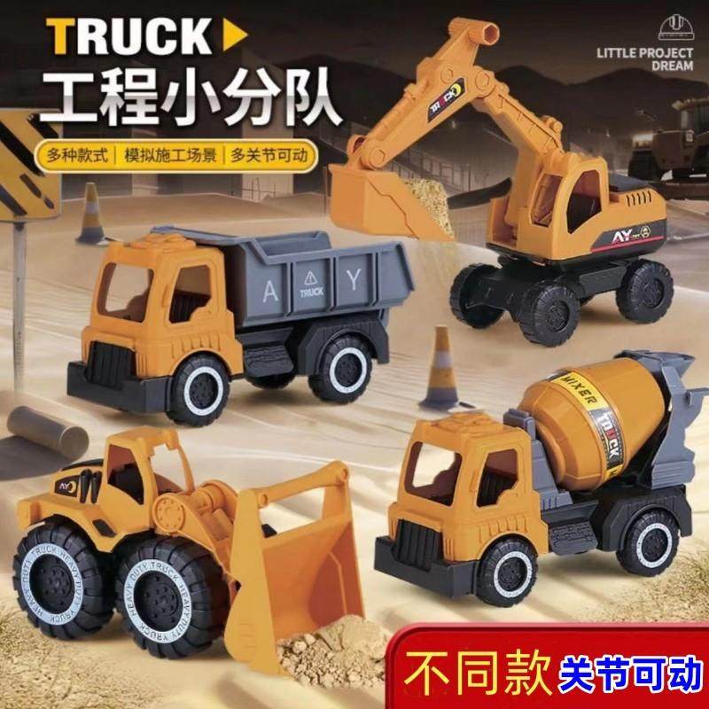 工程车滑行挖掘机搅拌车关节可动男孩女孩益智玩具摆件生日礼物3+,玩具/童车/益智/积木/模型,惯性/回力/滑行玩具,淘宝优惠券,粉丝福利购,淘宝优惠卷