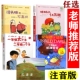 红雨鞋 二年级必读经典 小巴掌童话 课外书一年级大个子二年级小个子没头脑和不高兴了不起 狐狸爸爸妹妹 书目全套注音版 老师推荐