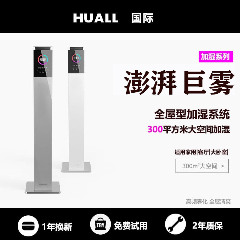 超声波加湿器香薰机大容量喷雾机