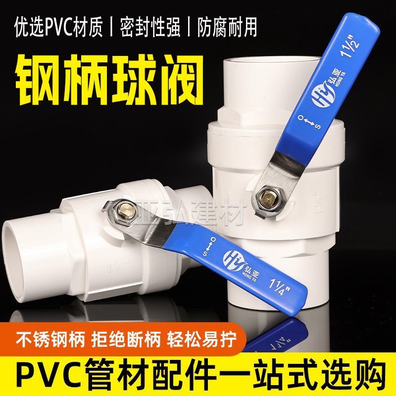 水阀开关旋转手柄升级新图片