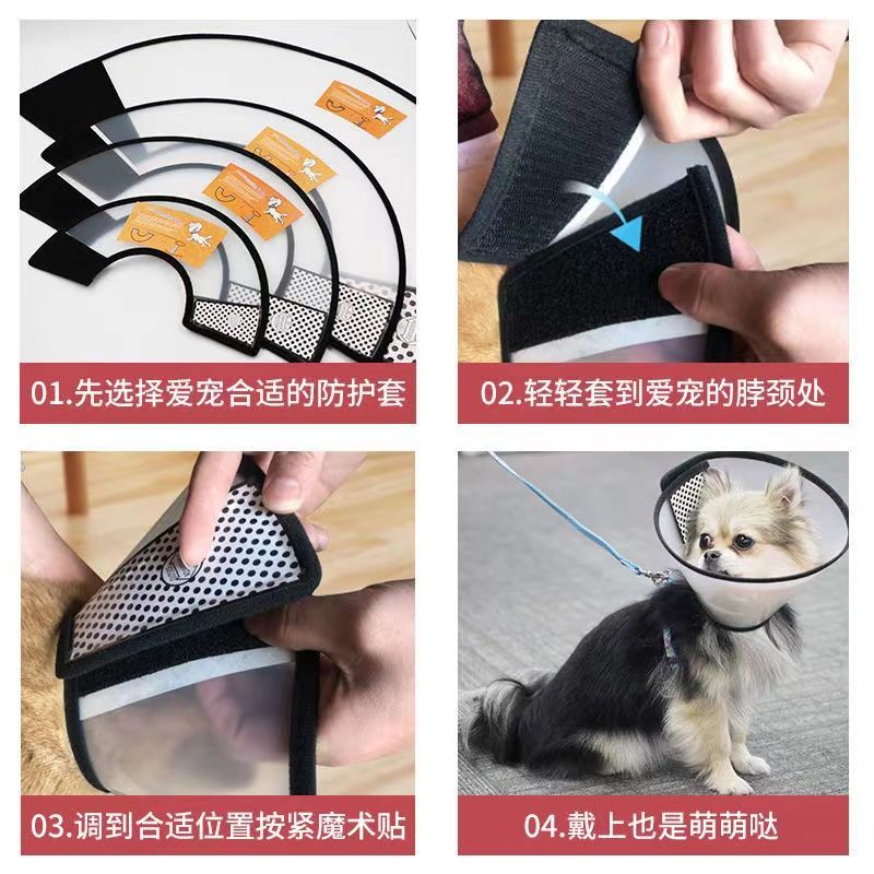 伊丽莎白圈加深款狗狗猫咪项圈脖套防舔防抓咬耻辱圈绝育防护圈