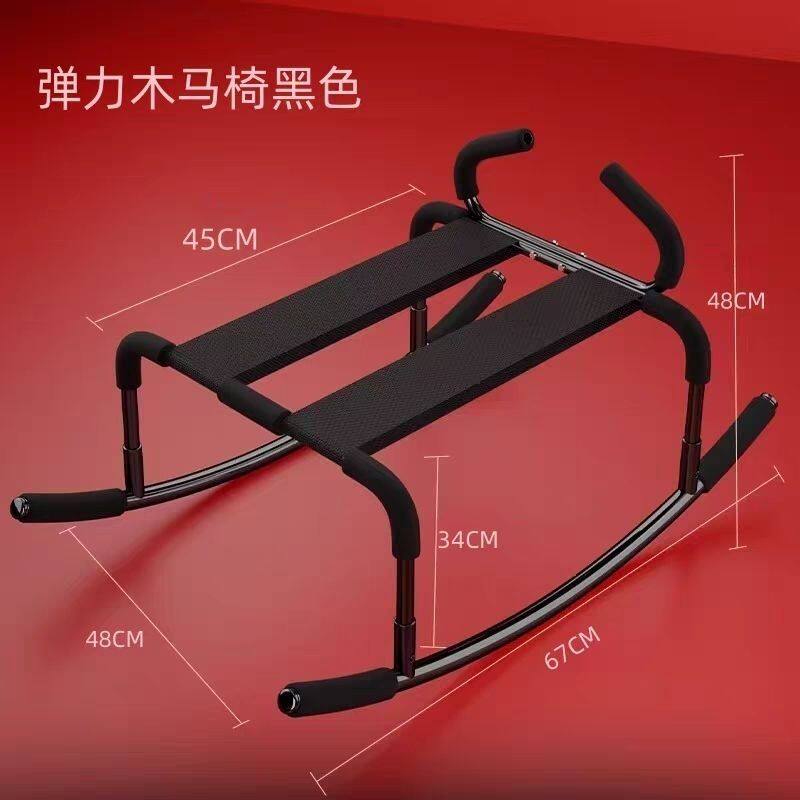 床上省力神器摇椅蹲蹲椅久做不累省力有弹力椅子辅助情侣懒人