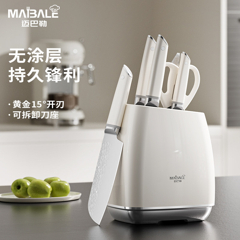 迈巴勒星海套刀抗菌刀具菜刀家用菜板组合全套厨具锋利切菜刀套装,厨房/烹饪用具,其它,淘宝优惠券,粉丝福利购,淘宝优惠卷
