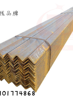 角铁 角钢 镀锌角铁 镀锌角钢 唐山三角铁 宝钢角钢 批发零售一体