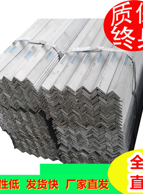 现货库存镀锌角铁 25*25*3镀锌角铁 2.5号角钢热浸锌角铁