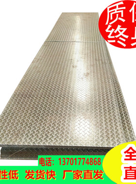 镀锌花纹铁板花纹板镀锌防滑板 扁豆压花钢板楼梯脚踏板